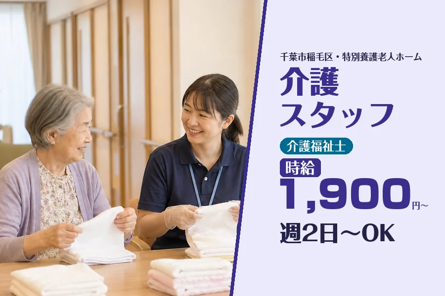 株式会社コネクトワークス