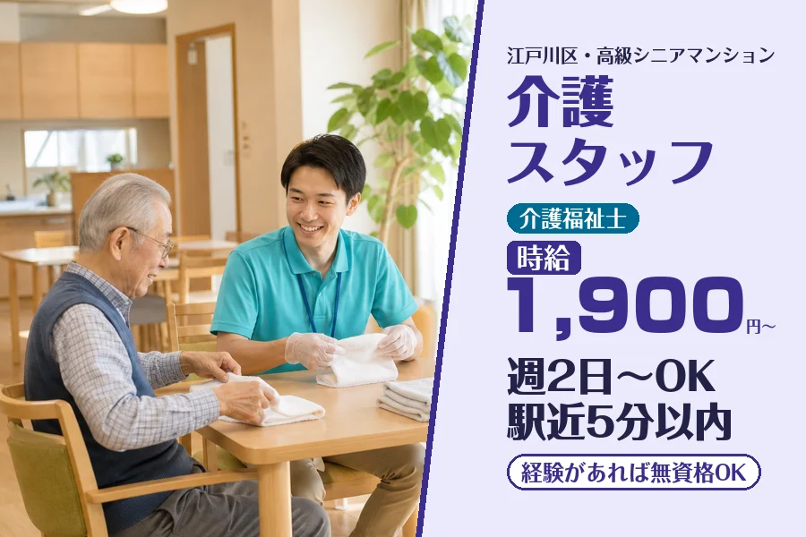 株式会社コネクトワークス