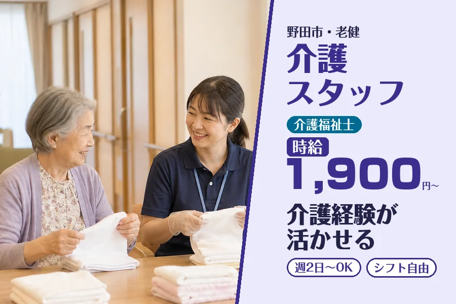 株式会社コネクトワークス