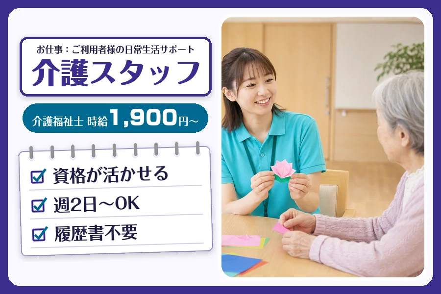 株式会社コネクトワークス