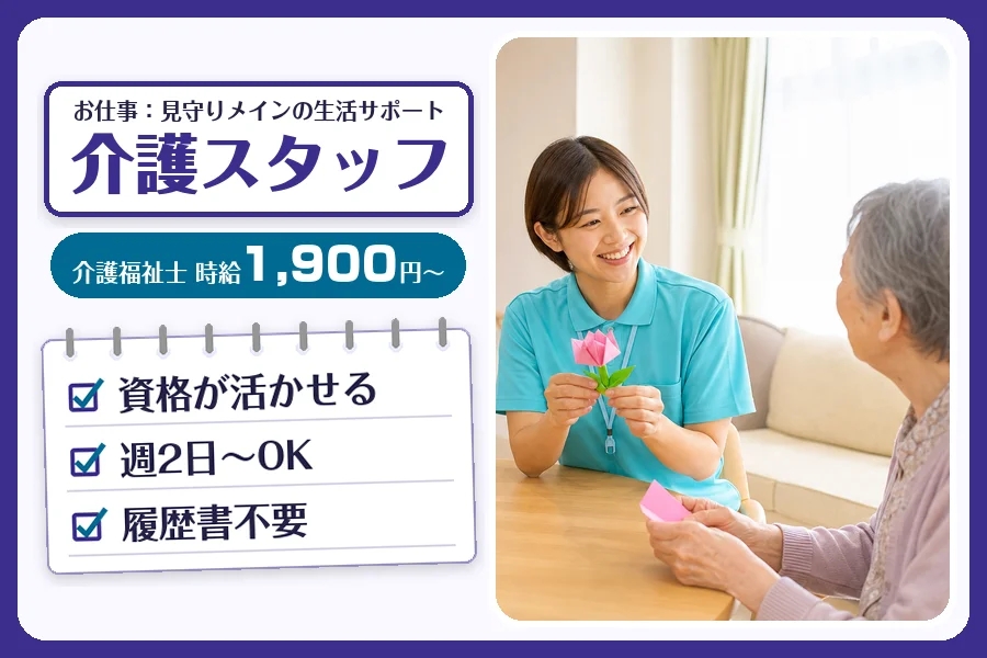 株式会社コネクトワークス