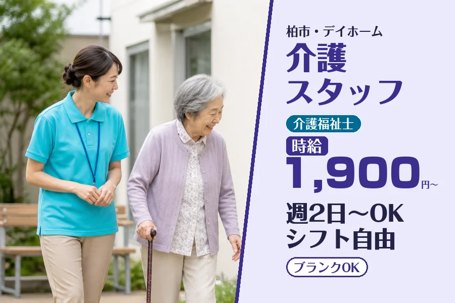 株式会社コネクトワークス