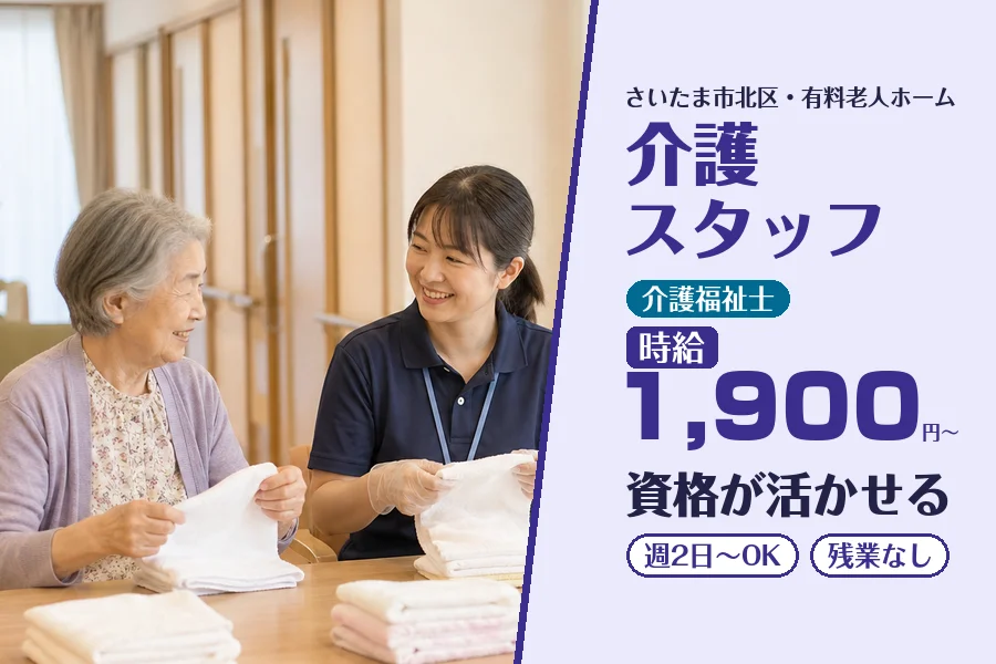 株式会社コネクトワークス