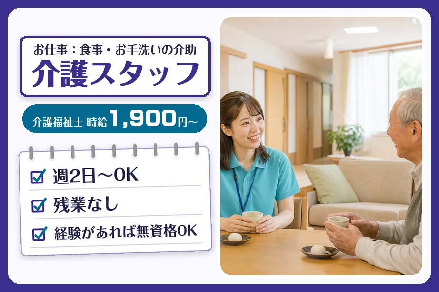 株式会社コネクトワークス