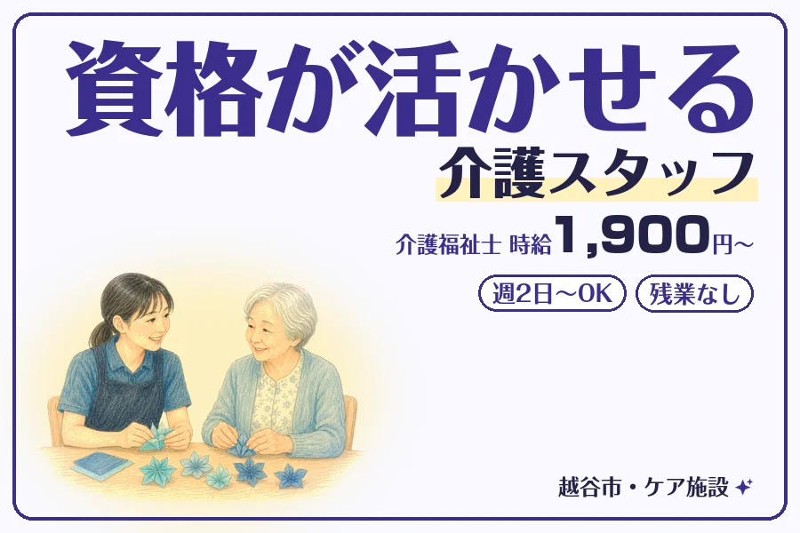 株式会社コネクトワークス