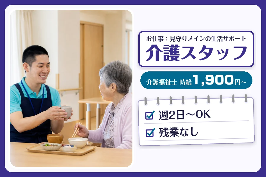 株式会社コネクトワークス