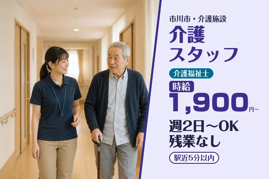 株式会社コネクトワークス