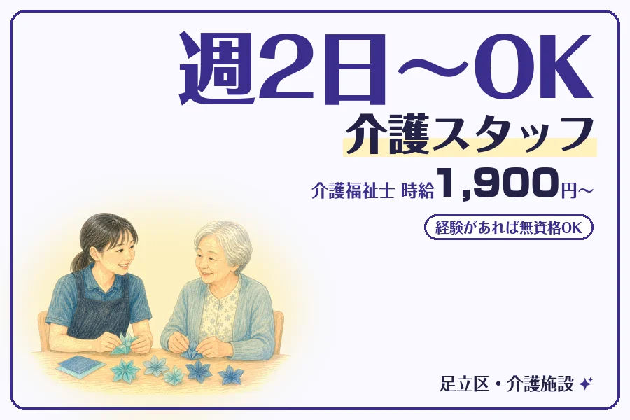 株式会社コネクトワークス