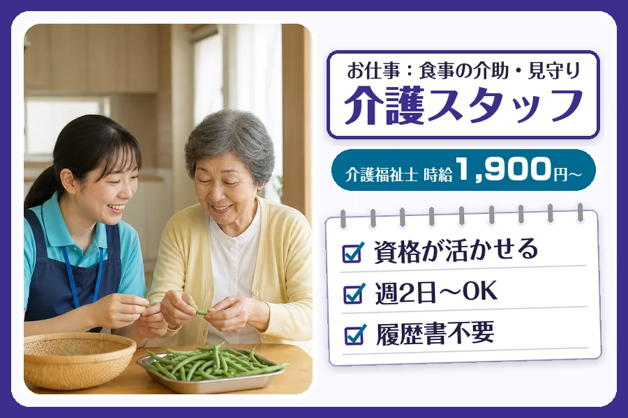 株式会社コネクトワークス