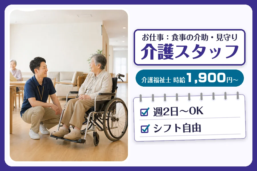 株式会社コネクトワークス