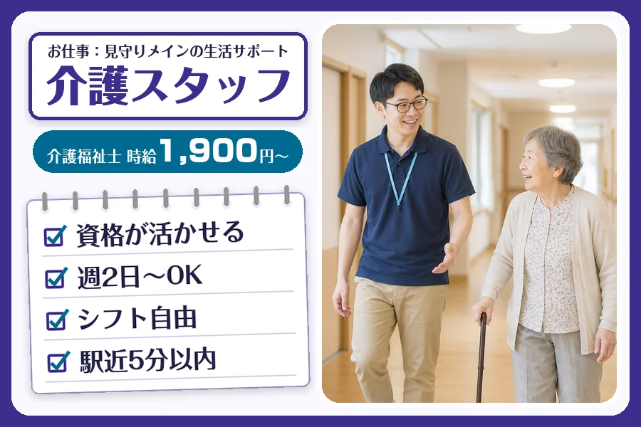 株式会社コネクトワークス