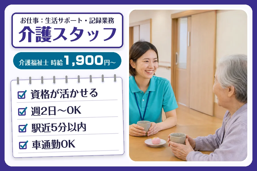 株式会社コネクトワークス