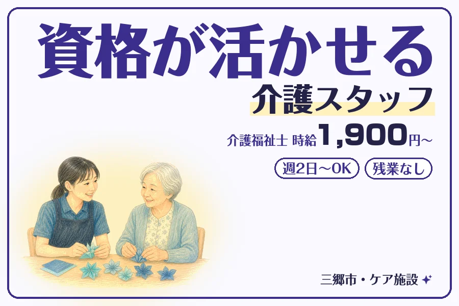 株式会社コネクトワークス