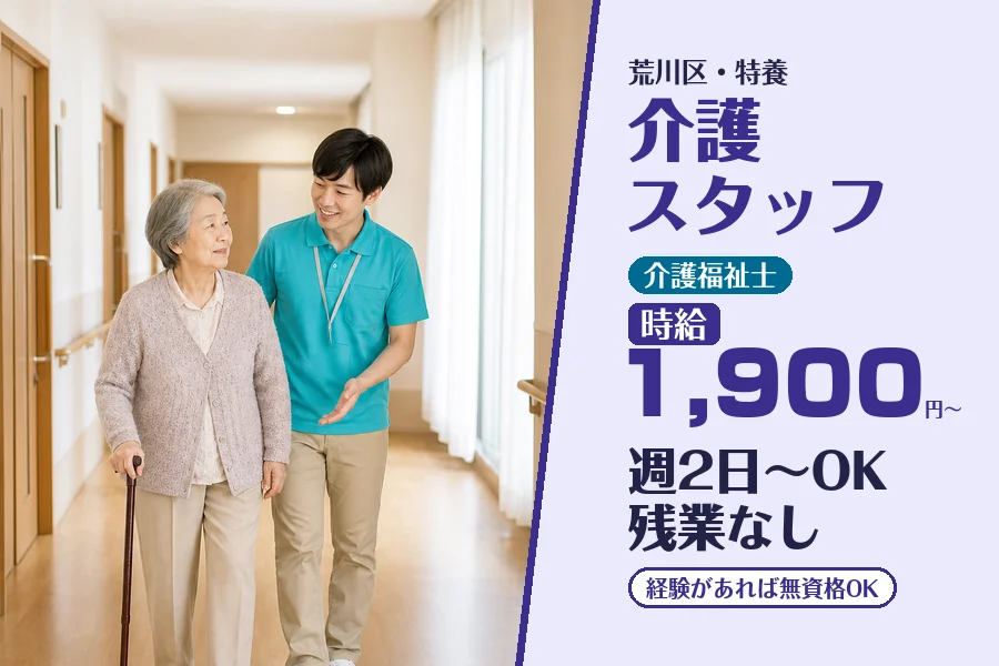 株式会社コネクトワークス