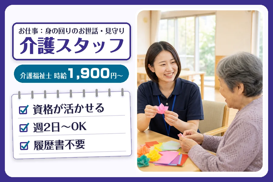 株式会社コネクトワークス