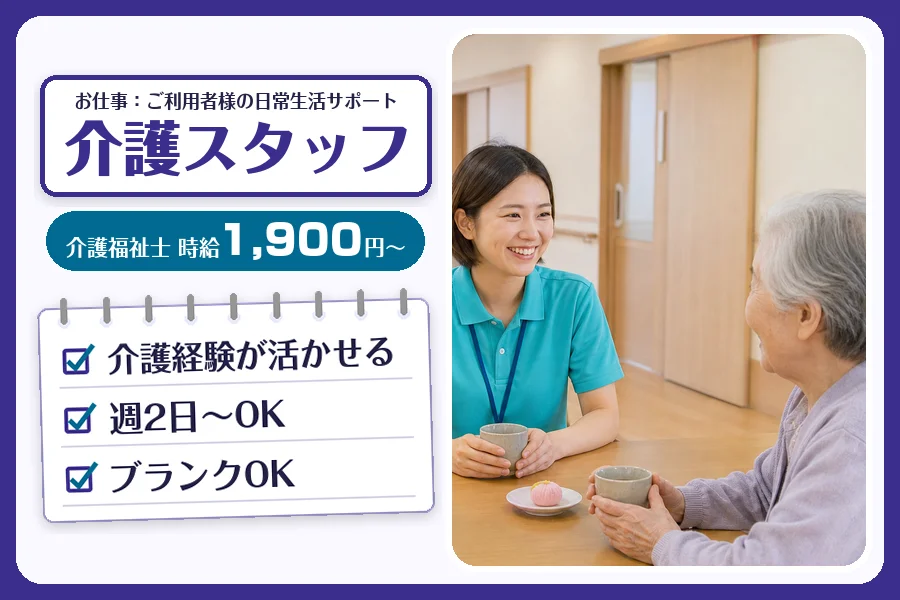 株式会社コネクトワークス
