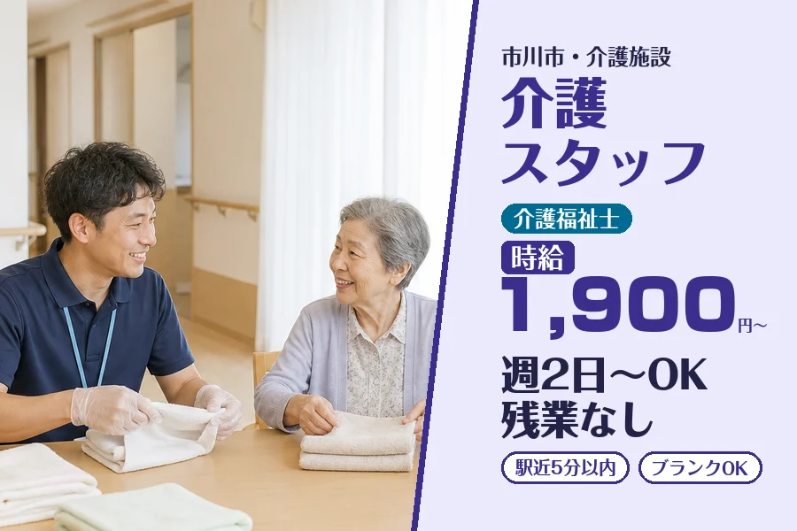 株式会社コネクトワークス