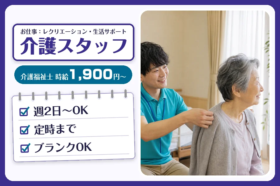 株式会社コネクトワークス