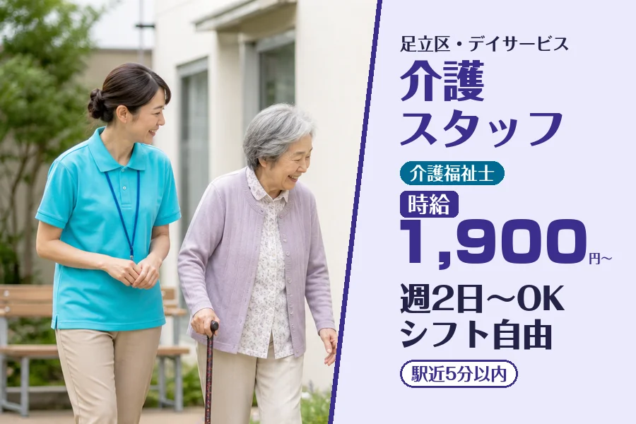 株式会社コネクトワークス