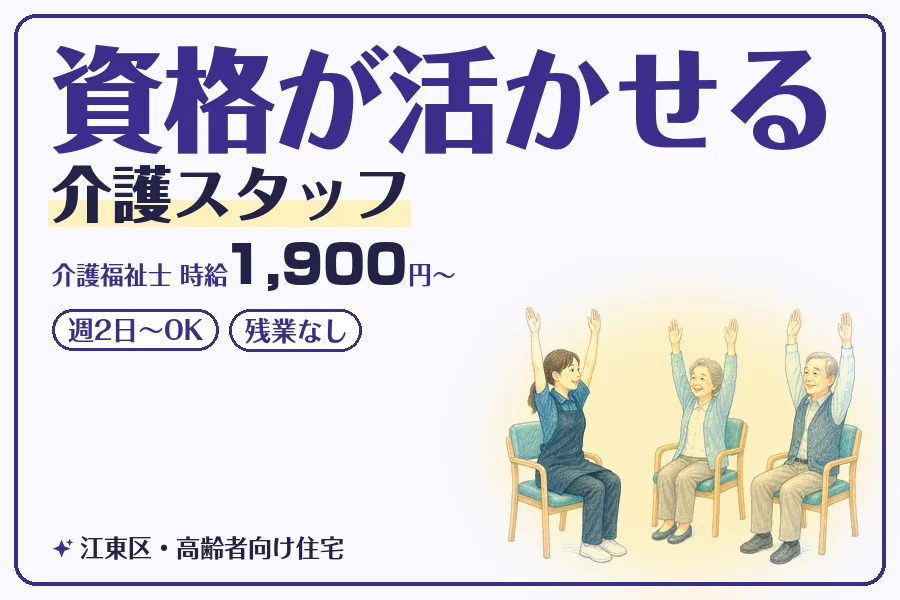 株式会社コネクトワークス