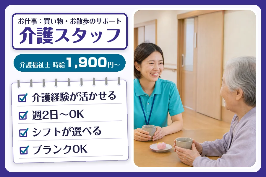 株式会社コネクトワークス
