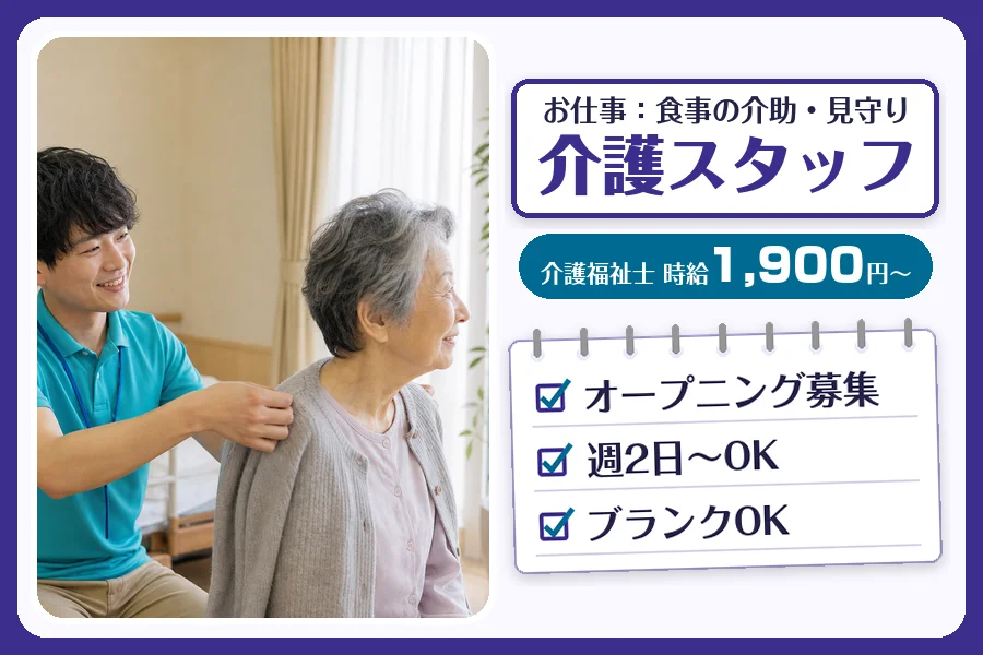 株式会社コネクトワークス