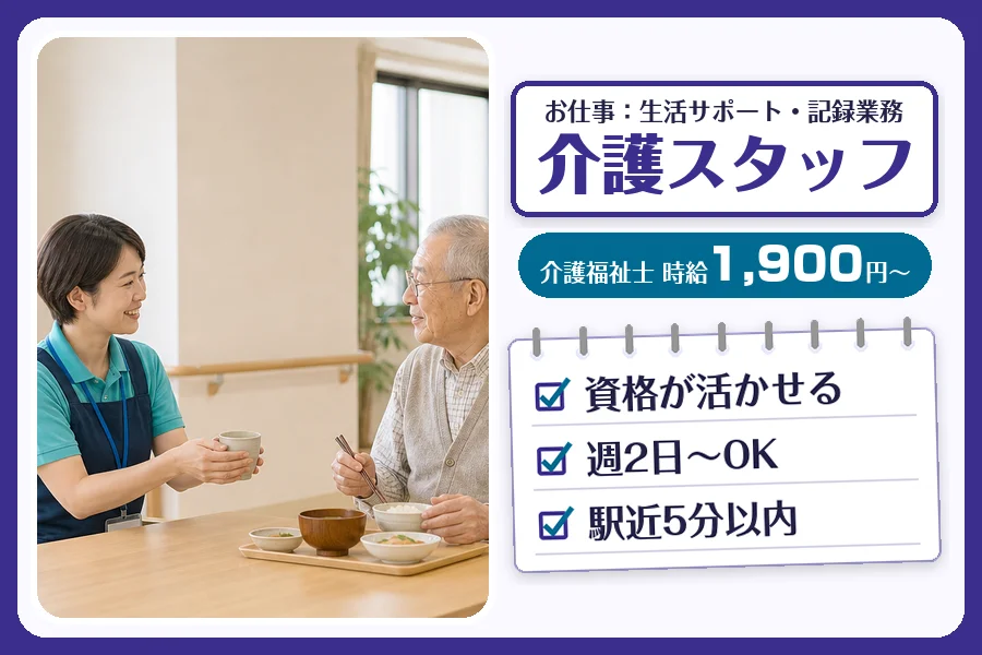 株式会社コネクトワークス