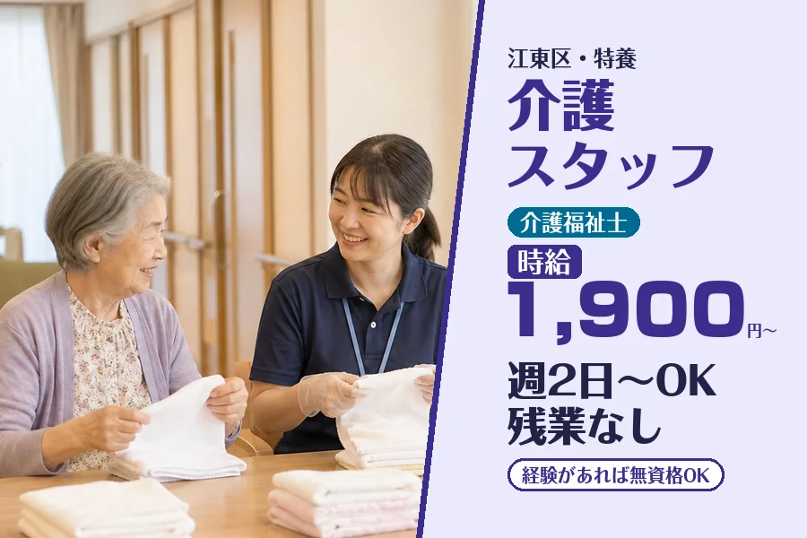株式会社コネクトワークス