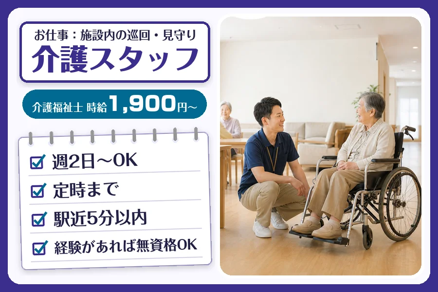 株式会社コネクトワークス