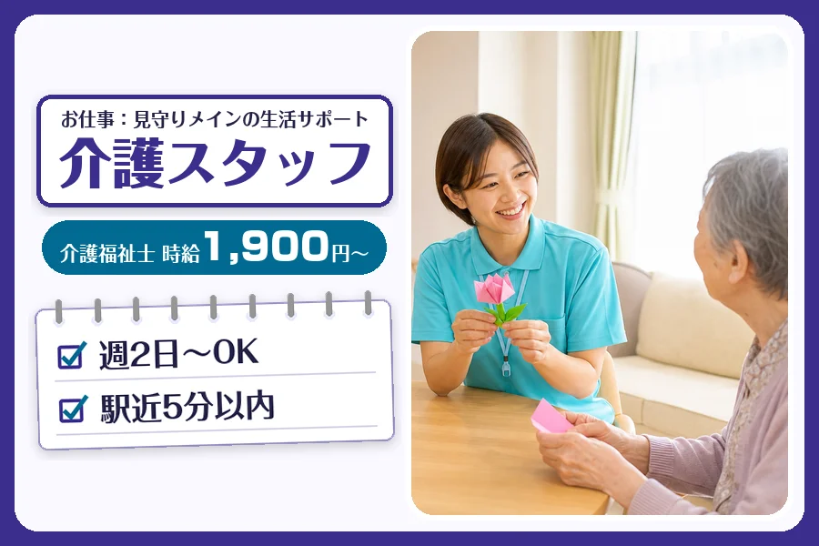 株式会社コネクトワークス