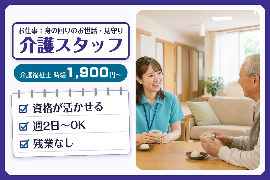 株式会社コネクトワークス