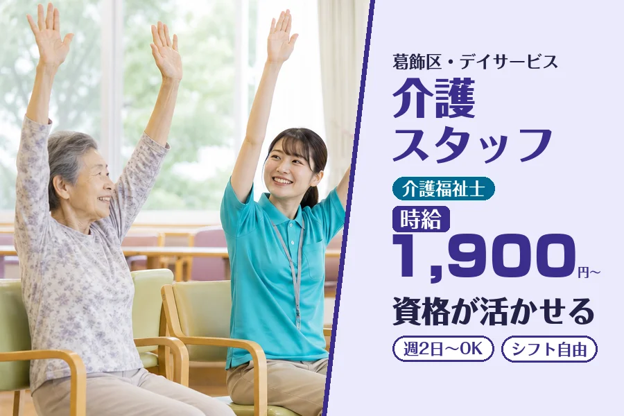株式会社コネクトワークス