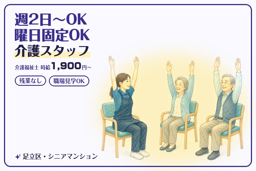 株式会社コネクトワークス