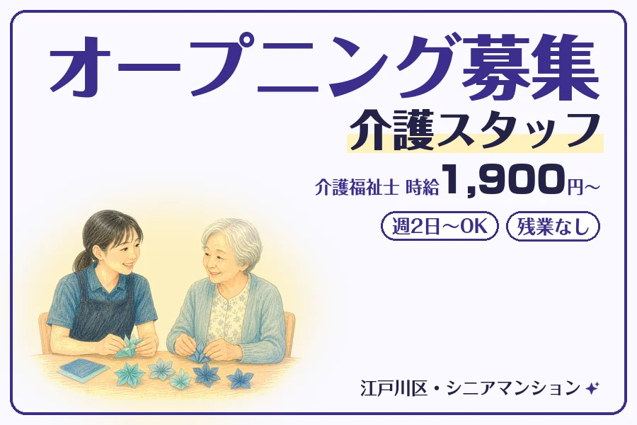 株式会社コネクトワークス