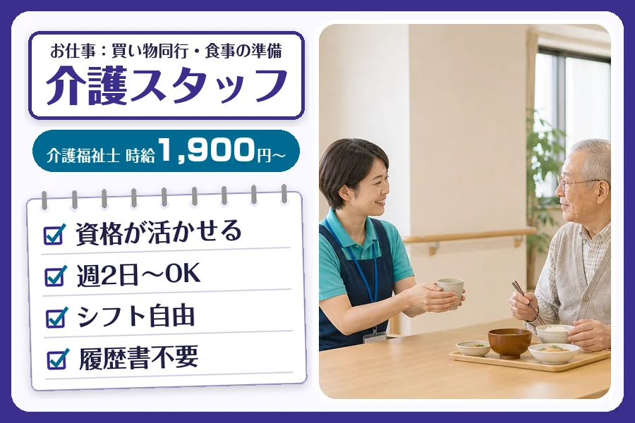 株式会社コネクトワークス