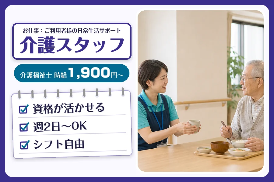 株式会社コネクトワークス
