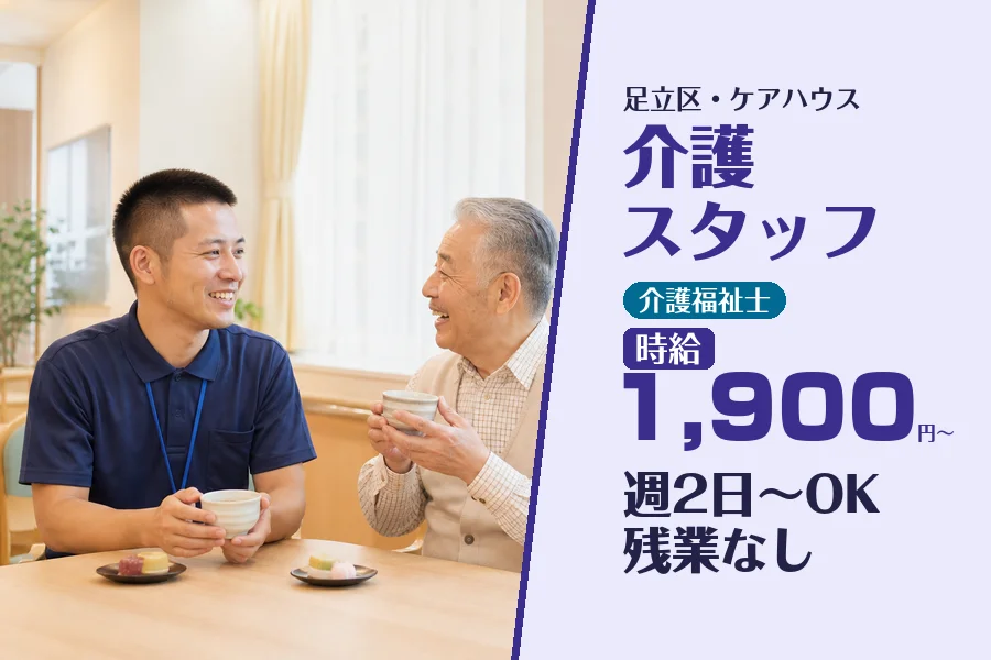 株式会社コネクトワークス