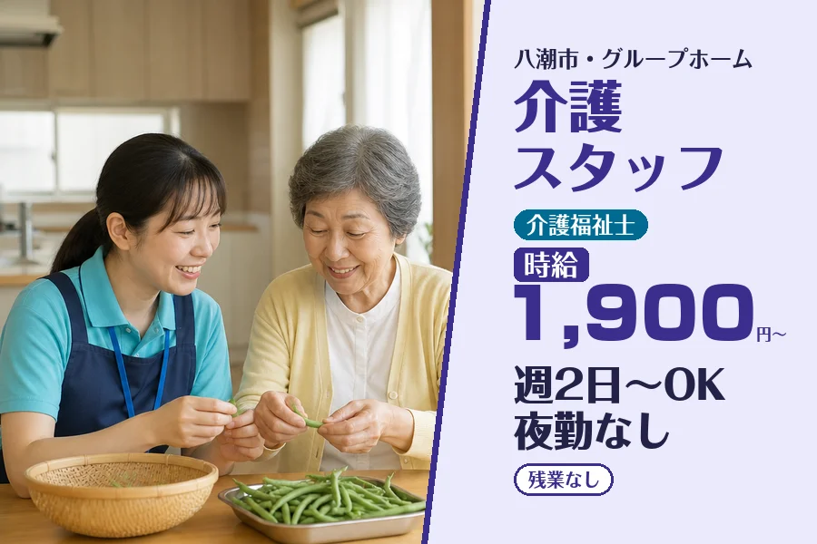 株式会社コネクトワークス