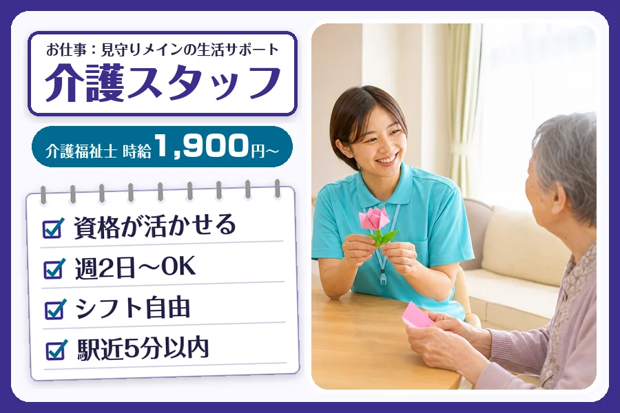 株式会社コネクトワークス