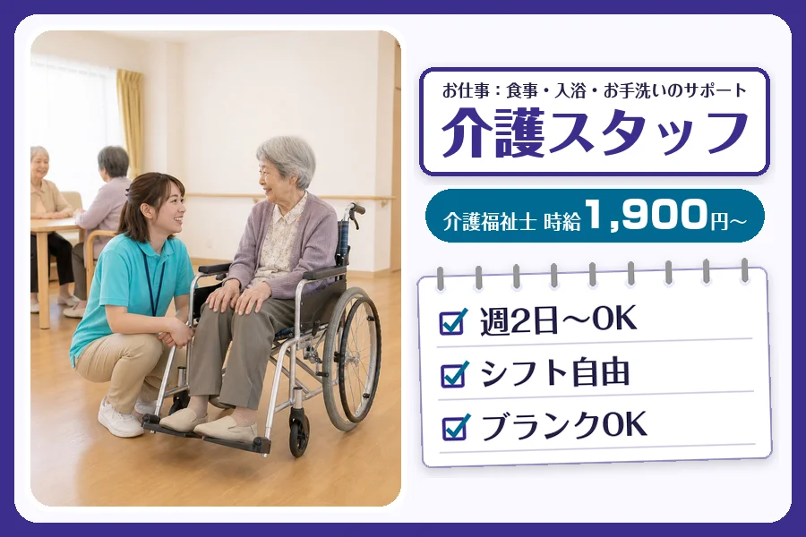 株式会社コネクトワークス