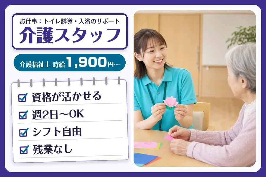 株式会社コネクトワークス