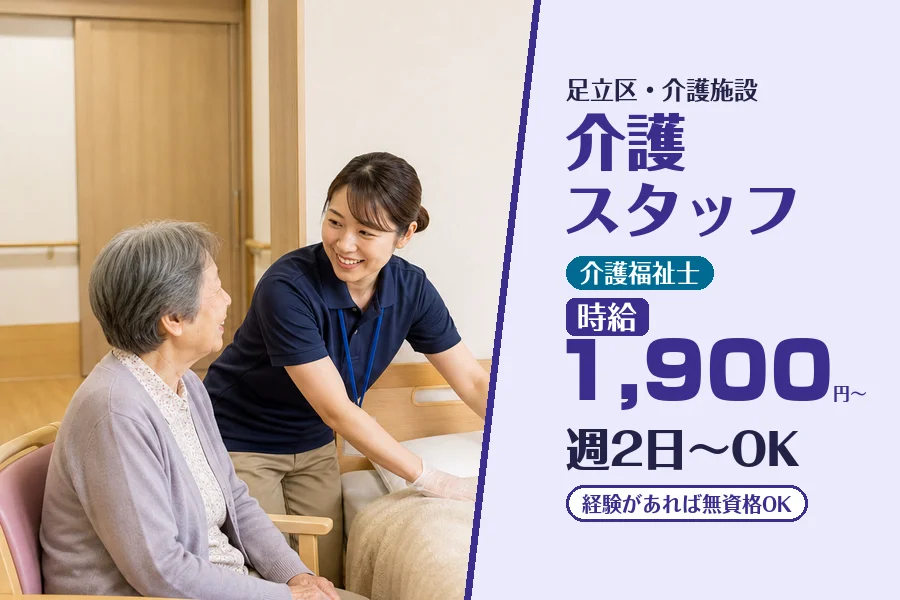 株式会社コネクトワークス
