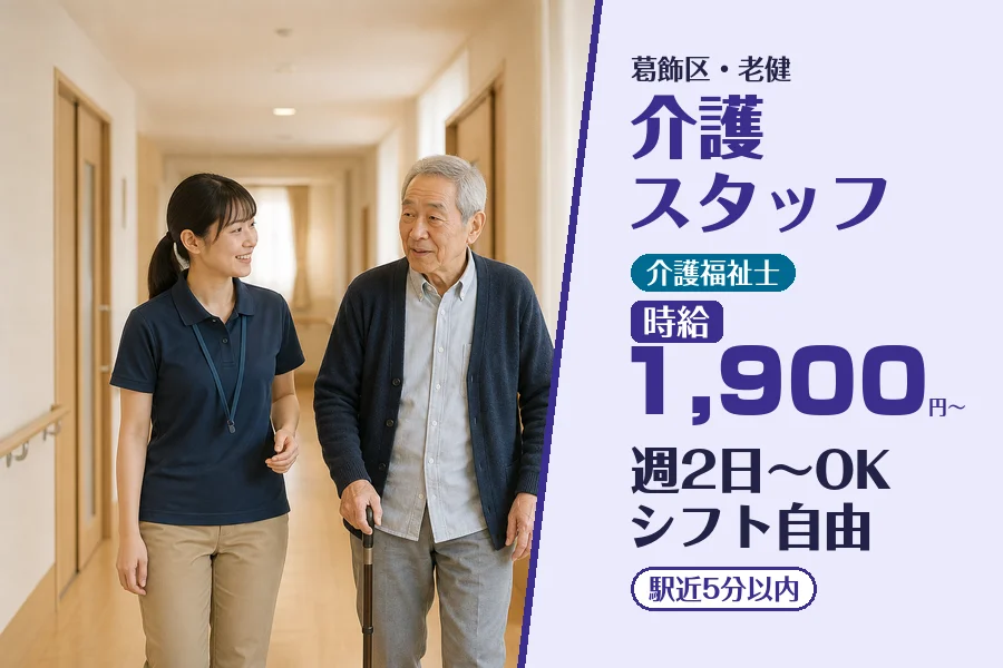 株式会社コネクトワークス