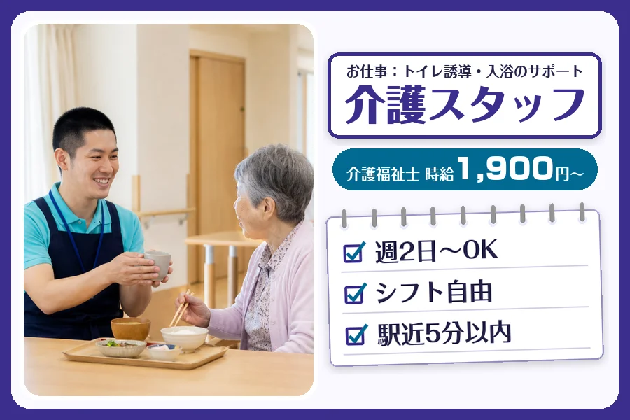 株式会社コネクトワークス