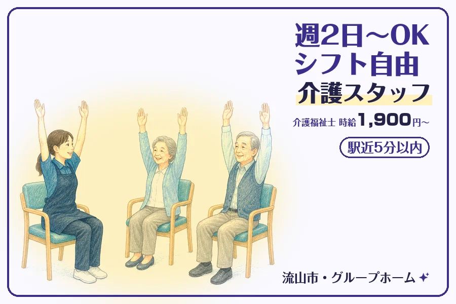 株式会社コネクトワークス