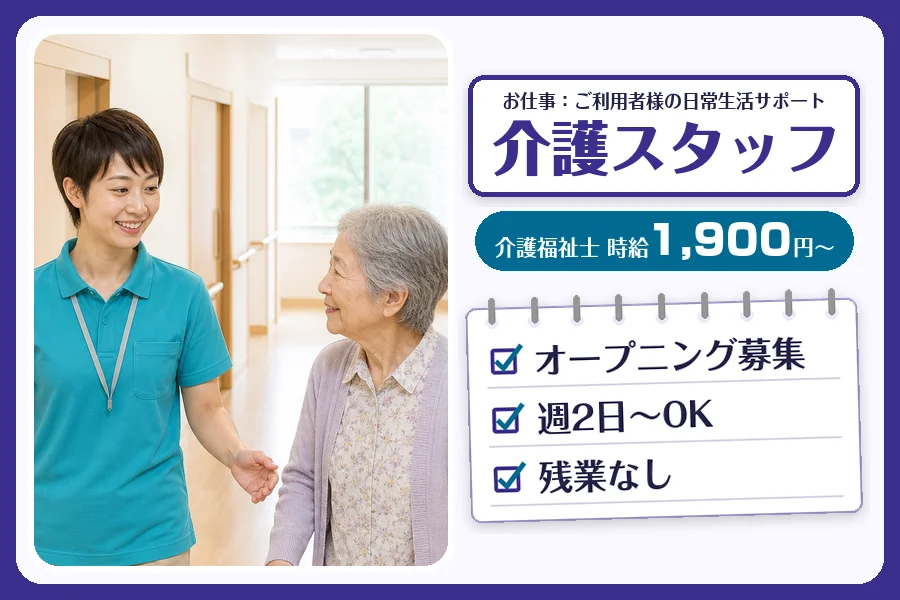 株式会社コネクトワークス
