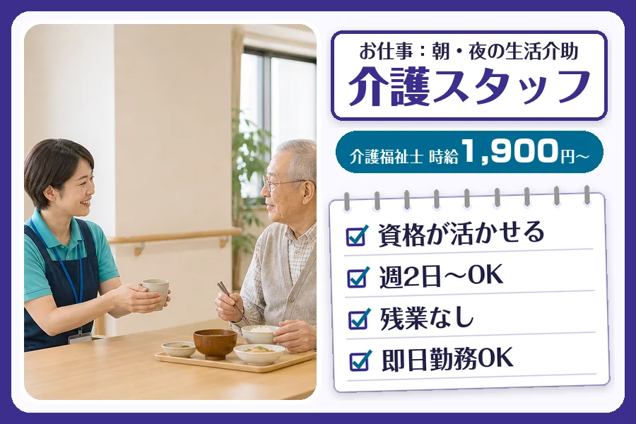 株式会社コネクトワークス