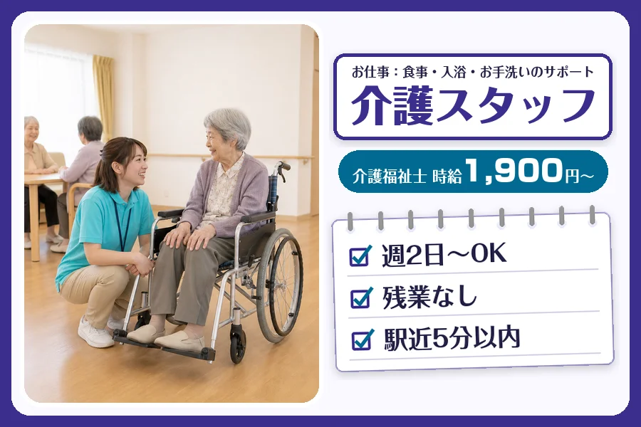 株式会社コネクトワークス
