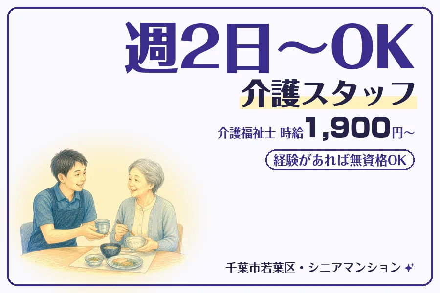株式会社コネクトワークス