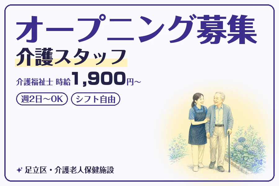 株式会社コネクトワークス